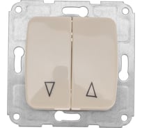 2-клавишный выключатель для жалюзи KRANZ с/у 10а мех. беж KR-78-0239