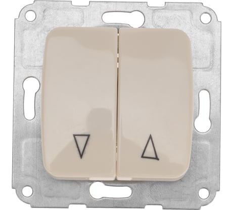 2-клавишный выключатель для жалюзи KRANZ с/у 10а мех. беж KR-78-0239