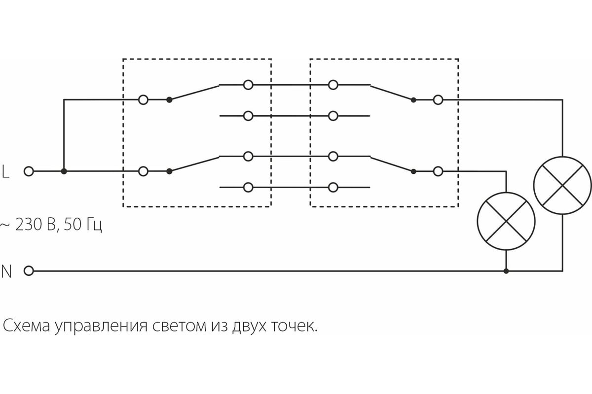 Проходной двухклавишный выключатель WERKEL W1122001, белый a051126 -  выгодная цена, отзывы, характеристики, фото - купить в Москве и РФ