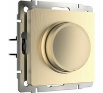 Диммер WERKEL шампань рифленый W1142010 a051419