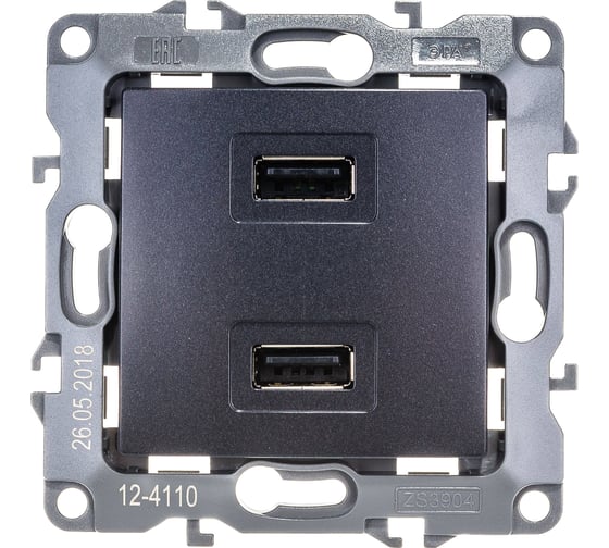 Зарядное устройство USB ЭРА 12-4110-05 230В/5В-2100мА, IP20, антрацит Б0027495