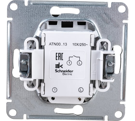Механизм выключателя Systeme Electric 1-кл. ATLAS DESIGN с подсветкой сх.1а 10АХ мокко 1240356 ATN000613