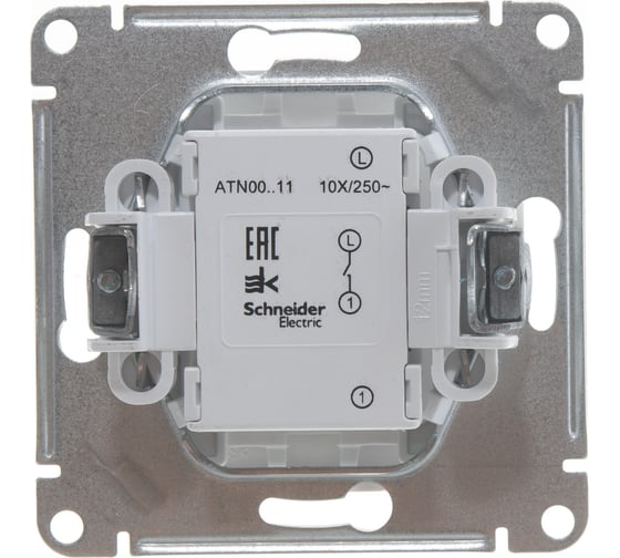 Механизм выключателя Systeme Electric 1-кл. ATLAS DESIGN сх.1 10АХ жемчуг ATN000411 1240268
