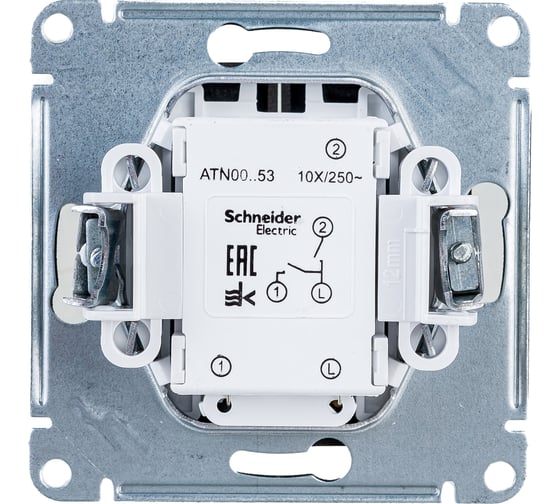 Механизм выключателя Systeme Electric 2-кл. ATLAS DESIGN с подсветкой сх.5а 10АХ мокко 1240377