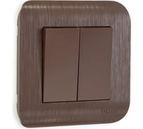 Выключатель LUXAR Deco с/у 2-клавишный шоколад с рифленой рамкой, 250В 10А (10.011.06) 4606400430216