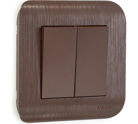 Выключатель LUXAR Deco с/у 2-клавишный шоколад с рифленой рамкой, 250В 10А (10.011.06) 4606400430216