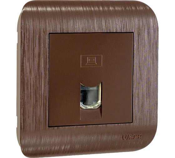 Розетка Luxar Deco с/у компьютерная RJ-45 шоколад с рифленой рамкой (10.045.06) 4606400430278