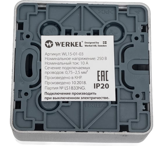 Проходной одноклавишный выключатель Werkel WL15 01 03 Gallant графи a041392