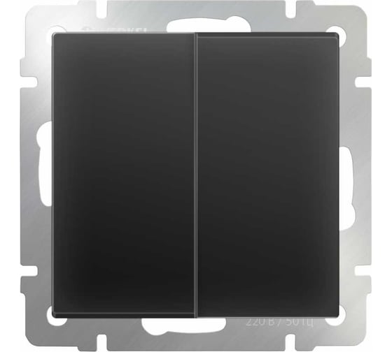 Проходной двухклавишный выключатель Werkel WL08 SW 2G 2W черный мато a029875