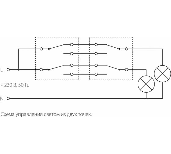 Проходной двухклавишный выключатель Werkel WL04 SW 2G 2W графит риф a046617