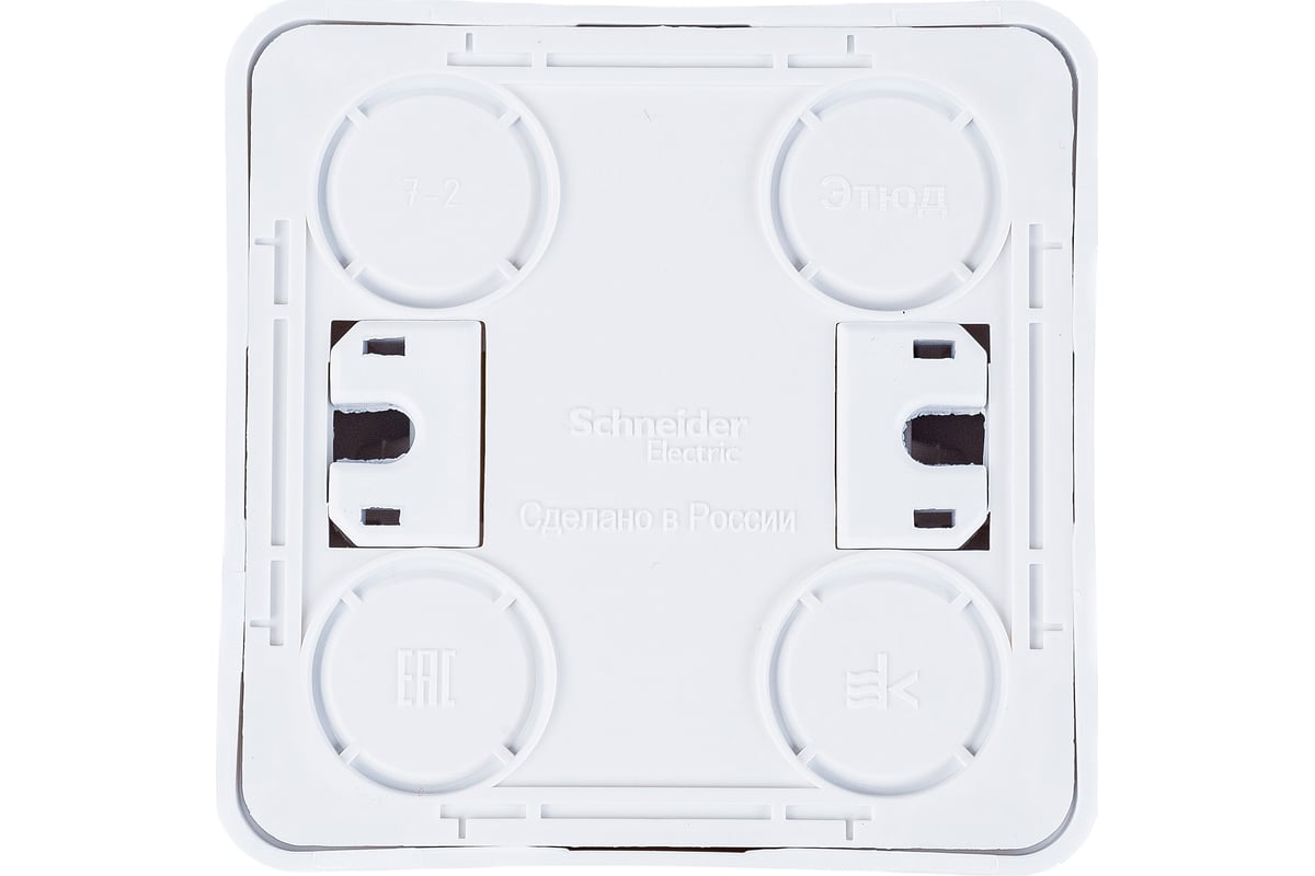 Двухклавишный выключатель Systeme Electric ОП Этюд 10А IP20 с ...