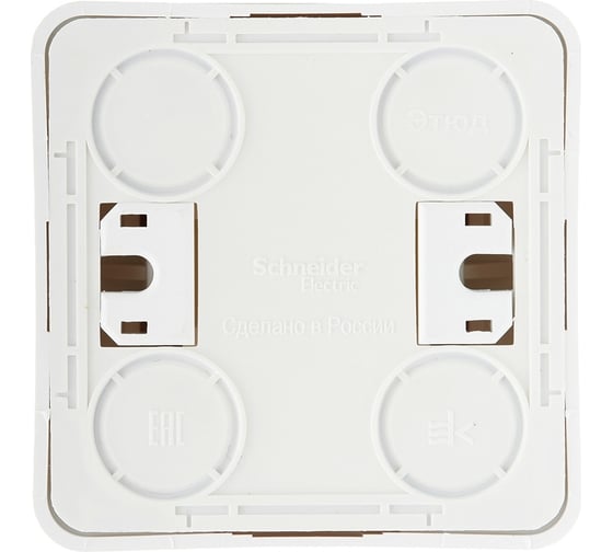 Двухклавишный выключатель Systeme Electric ОП Этюд 10А IP20 с индикацией, белый BA10-006B