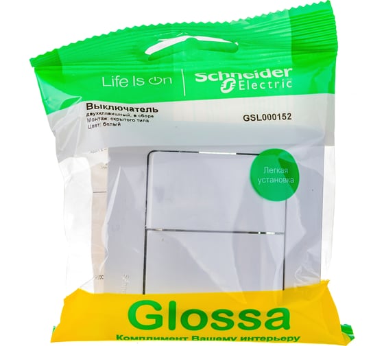 Двухклавишный выключатель Systeme Electric СП Glossa 10А IP20 10AX в сборе белый GSL000152