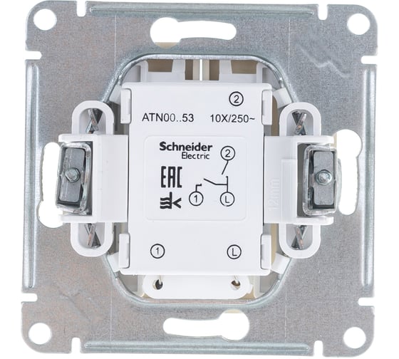 2-клавишный механизм выключателя Systeme Electric ATLAS DESIGN с подсветкой сх.5а 10АХ шампань ATN000553