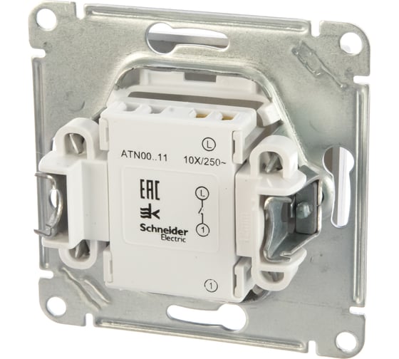 Одноклавишный механизм выключателя Systeme Electric ATLAS DESIGN сх.1 10АХ алюминий ATN000311