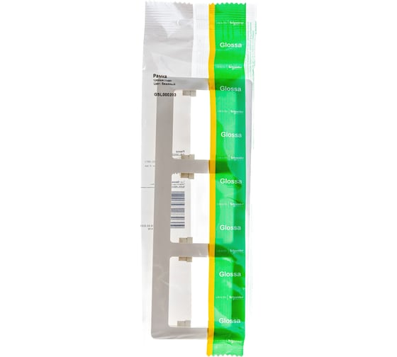 Горизонтальная рамка Systeme Electric 3-м Glossa бежевая GSL000203