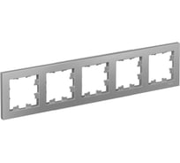 Рамка Systeme Electric 5-м ATLAS DESIGN универсальная, алюминий ATN000305