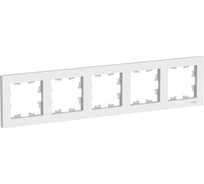 Рамка Systeme Electric 5-м ATLAS DESIGN универсальная, белая ATN000105 15873749