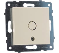 Механизм вывода кабеля Ovivo крем 600-000302-241