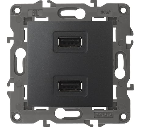 Зарядное устройство USB ЭРА 14-4110-05 230В/5В-2100мА, IP20, Elegance, антрацит Б0034373