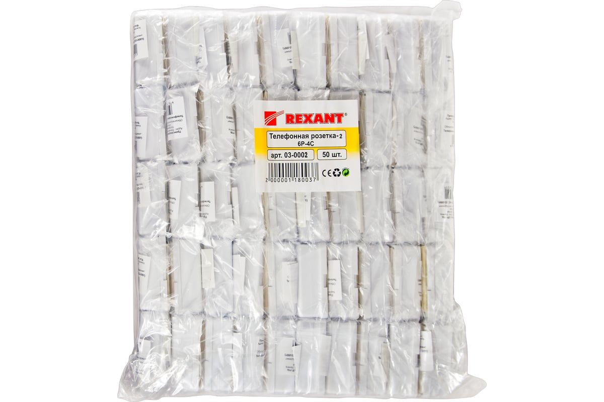 Телефонная розетка Rexant 2 6P-4C 03-0002 - выгодная цена, отзывы ...