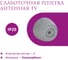Накладная розетка OneKeyElectro (наружная) антенная TV Rotondo, цвет серый 7700884 2