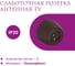 Накладная розетка OneKeyElectro (наружная) антенная TV Rotondo, цвет коричневый 7700883 2
