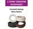 Двойной накладной (наружный) переключатель OneKeyElectro Rotondo, цвет черный. 7700960 7