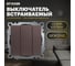 3-клавишный выключатель STEKKER (механизм), gls10-7108-04, 250v, 10а, серия катрин, шоколад, 49175 2
