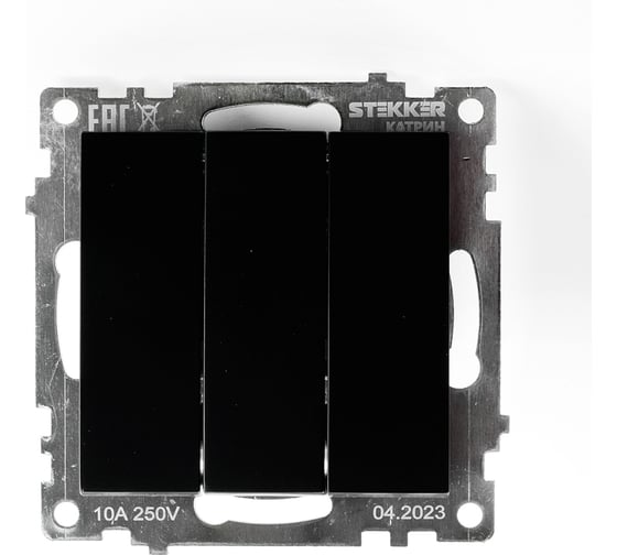 3-клавишный выключатель STEKKER (механизм), gls10-7108-05, 250v, 10а, серия катрин, черный, 49172