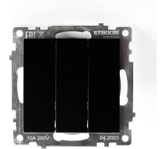 3-клавишный выключатель STEKKER (механизм), gls10-7108-05, 250v, 10а, серия катрин, черный, 49172