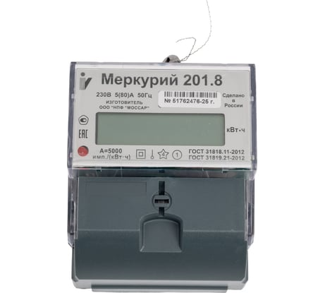 Счетчик Инкотекс Меркурий 201.8