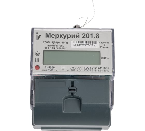 Счетчик Инкотекс Меркурий 201.8 1