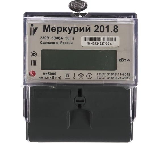Счетчики электроэнергии - купить электросчетчик по низкой цене ...