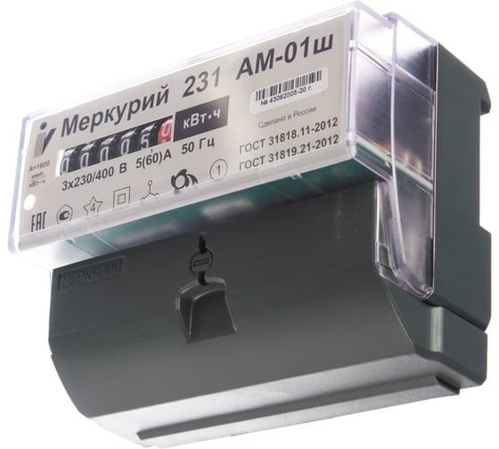 Счетчик Инкотекс Меркурий 231 АМ-01Ш