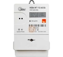 Счетчик электроэнергии ТАЙПИТ heba мт 315 0.5 ar gsm11bsrp25 6131097