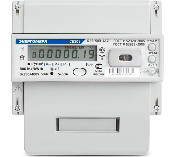 Счетчик электроэнергии Энергомера СE303 R33 543-JAZ 3*230/380В, 5-10А 101004003009112