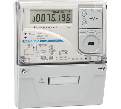 Счетчик электроэнергии Энергомера CE301 S31 145-JAVZ 5-60А, 3*230/380В 101004002011830