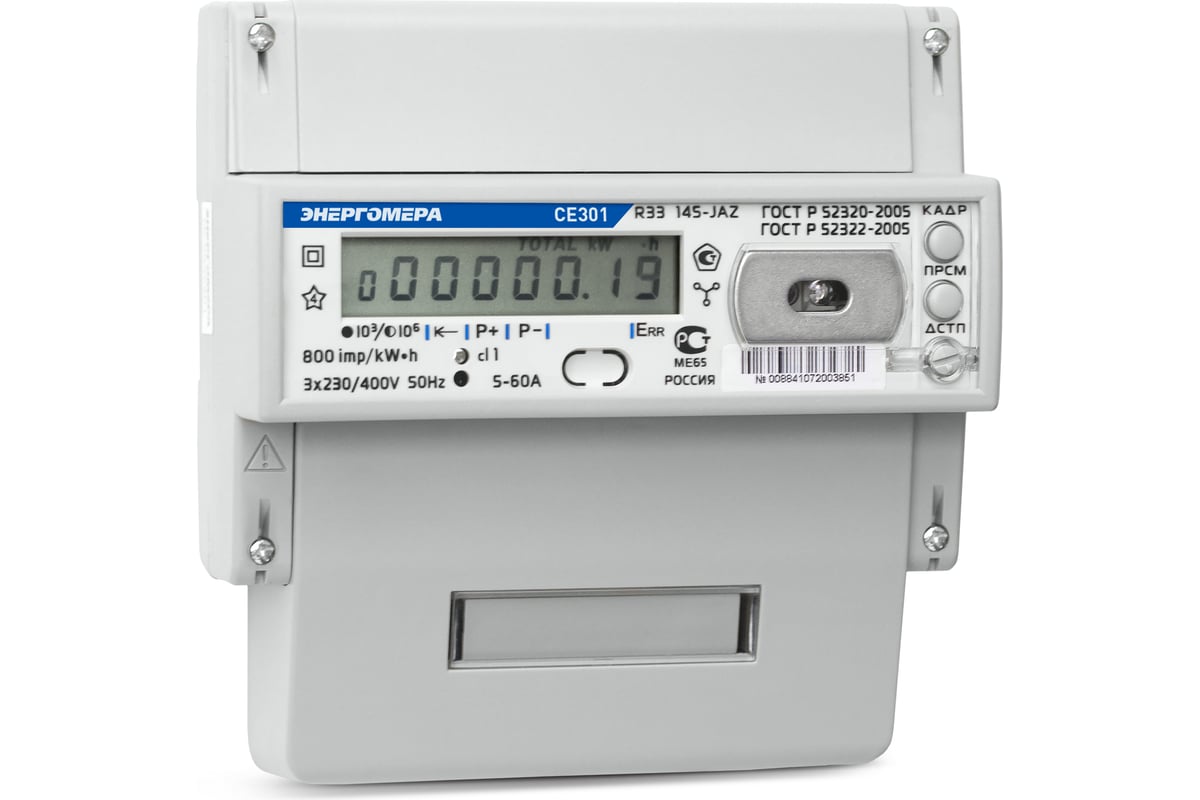 Счетчик электроэнергии Энергомера CE301 R33 043-JAZ 380В, 5-10А ...