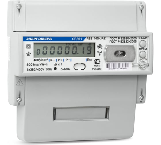 Счетчик электроэнергии Энергомера CE301 R33 043-JAZ 380В, 5-10А 101004002008840