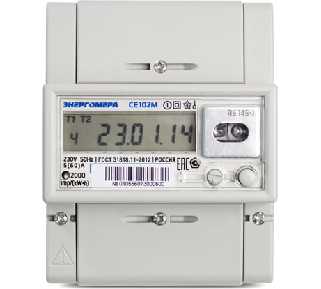 Счетчик электроэнергии Энергомера CE102М R5 145-J 230В, 5-60А 101002003010556