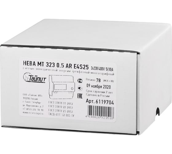 Счетчик электроэнергии ТАЙПИТ, НЕВА МТ 323 0.5 AR E4S25 6132410