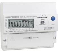 Счетчик электроэнергии Энергомера CE307 R34.749.OG.QYUVLFZ GS01 SPDS 5(80)А 3*230/400В 101004007012998