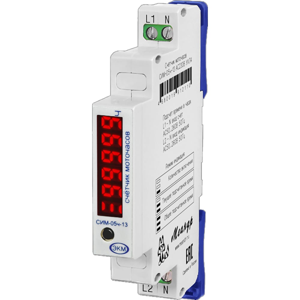 Бистабильное реле рио-1 импульсное. Реле промежуточное мрп-3. Мрп-4-1-ac dc 230 промежуточное реле. Рио-1м импульсное реле. Мрп-4-1-ac dc 230 промежуточное реле.