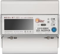 Счетчик электроэнергии ТАЙПИТ НЕВА МТ 323 0.5 AR E4S25 EIA-485 Санкт-Петербург 6119704