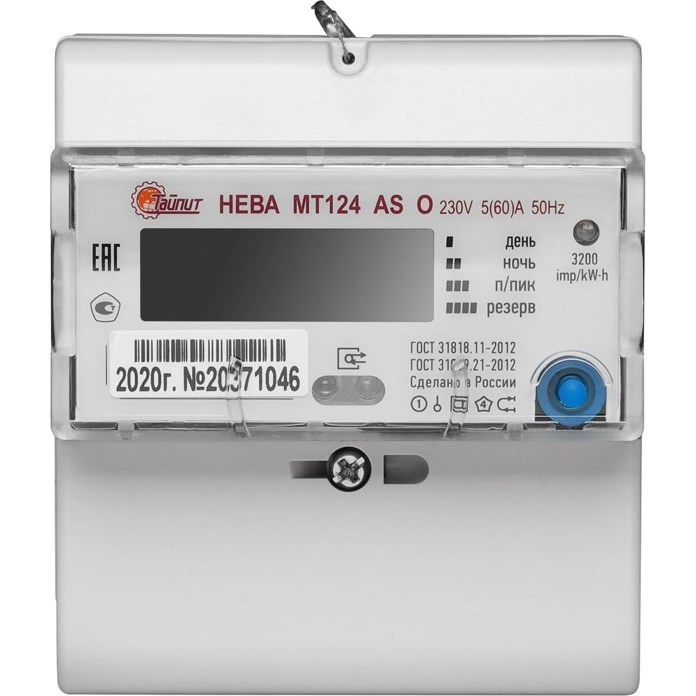 ТАЙПИТ Счетчик электроэнергии НЕВА МТ 124 AS O 560 А Екатеринбург ...