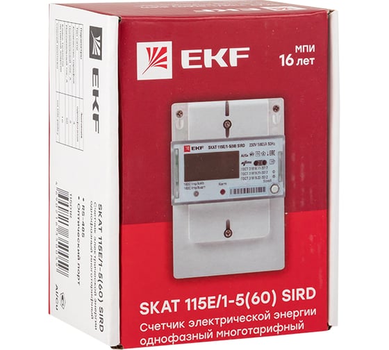Счетчик электрической энергии EKF однофазный, многотарифный, SKAT 115E1-560 SIRD PROxima 11501R