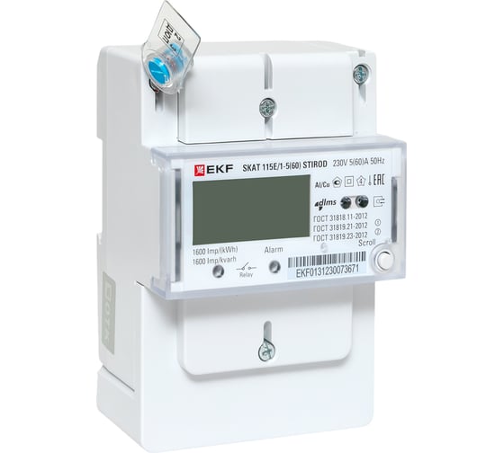 Счетчик электрической энергии однофазный многотарифный EKF SKAT 115E/1-5(60) STIROD (встроенное реле) 2т МСК+0 11503R 1