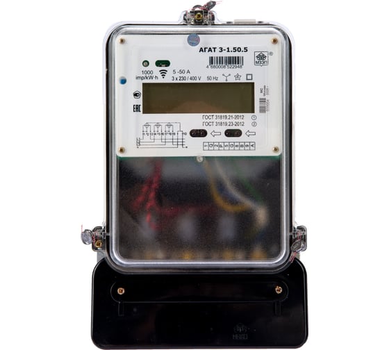 Счетчик МЗЭП АГАТ 3-1.50.5 трехфазный многотарифный МЗЭП31505
