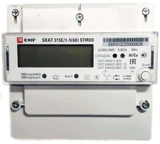 Счётчик электрической энергии трехфазный многотарифный EKF SKAT 315E/1-5(80) SIROD 31504R